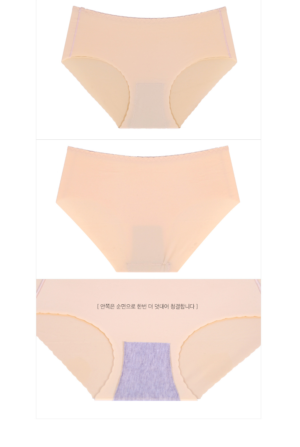 NEW NUBRA Off-Shoulder Wedding Nude Bra Nude strap