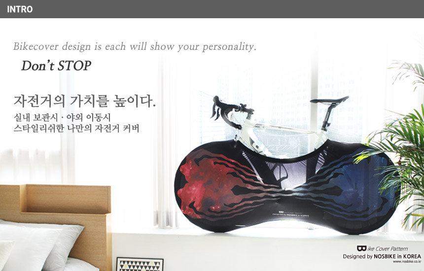 New Bicycle Tool North Bike Bike Cover