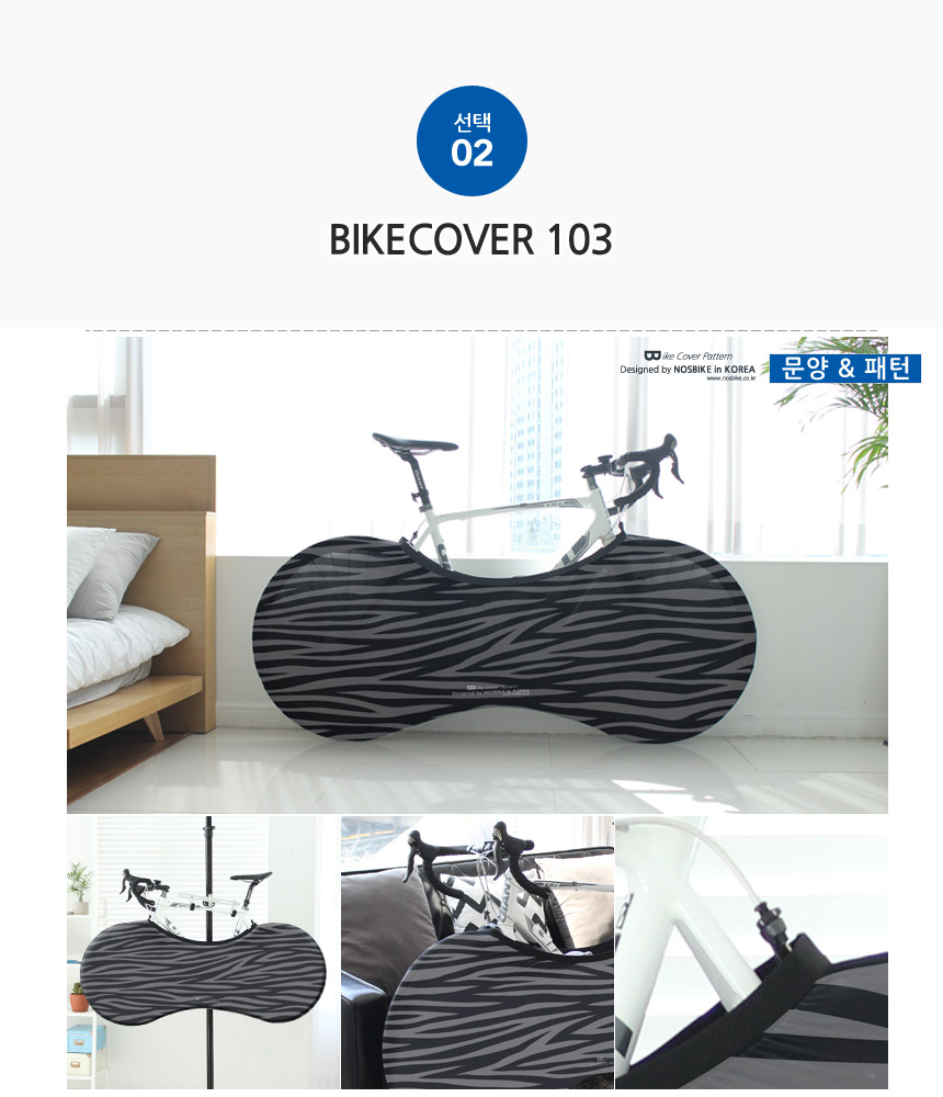 New Bicycle Tool North Bike Bike Cover