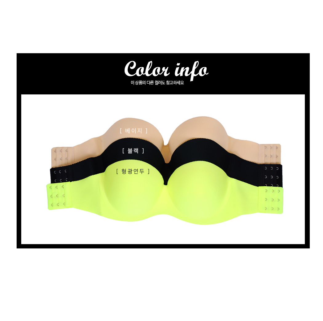 NEW NUBRA Off-Shoulder Wedding Nude Bra Nude strap