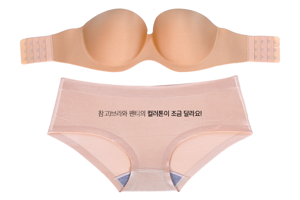 NEW NUBRA Off-Shoulder Wedding Nude Bra Nude strap
