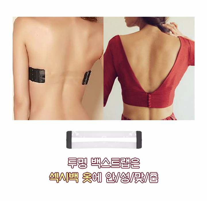 Strapless Off-Shoulder Strap Leas Bra Nude Wedding