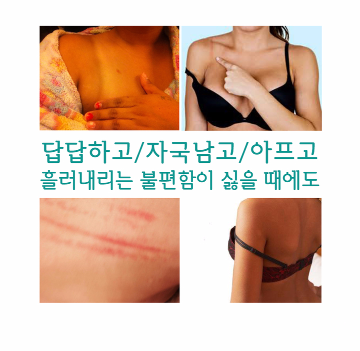 Strapless Off-Shoulder Strap Leas Bra Nude Wedding