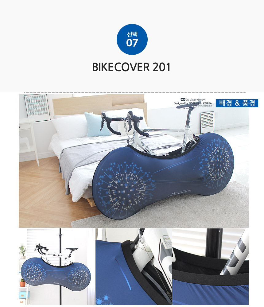 New Bicycle Tool North Bike Bike Cover