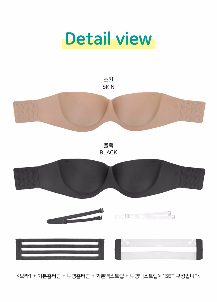 Strapless Off-Shoulder Strap Leas Bra Nude Wedding