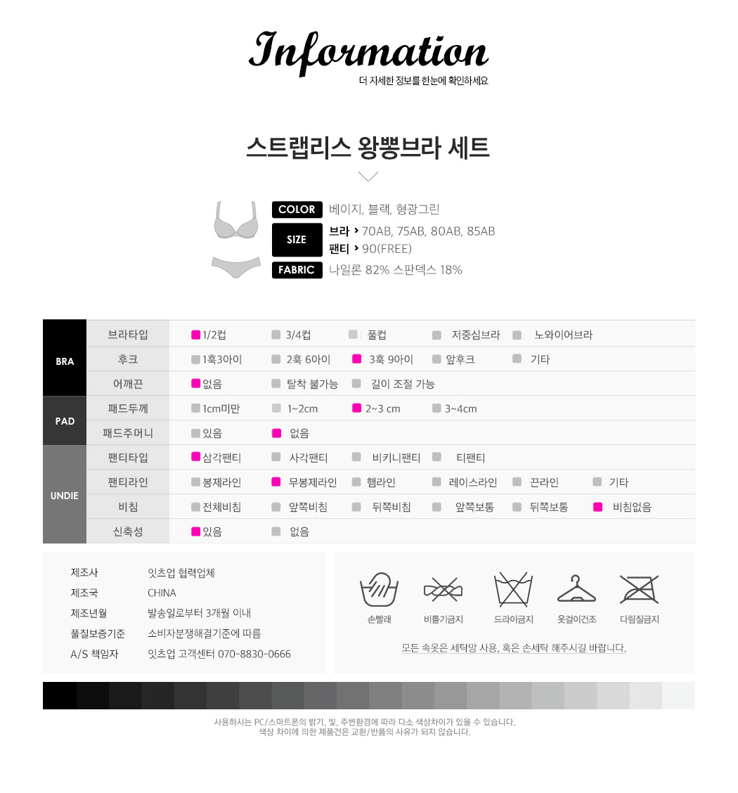 NEW NUBRA Off-Shoulder Wedding Nude Bra Nude strap