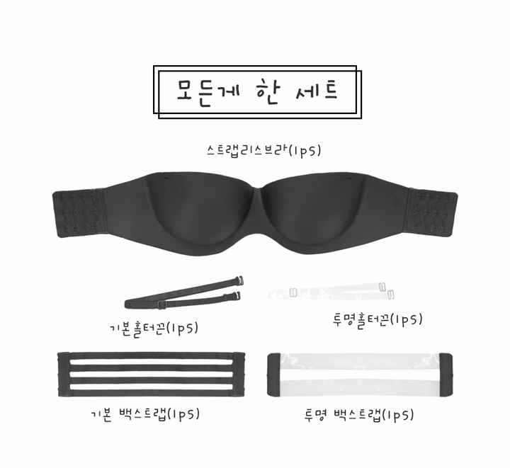 Strapless Off-Shoulder Strap Leas Bra Nude Wedding