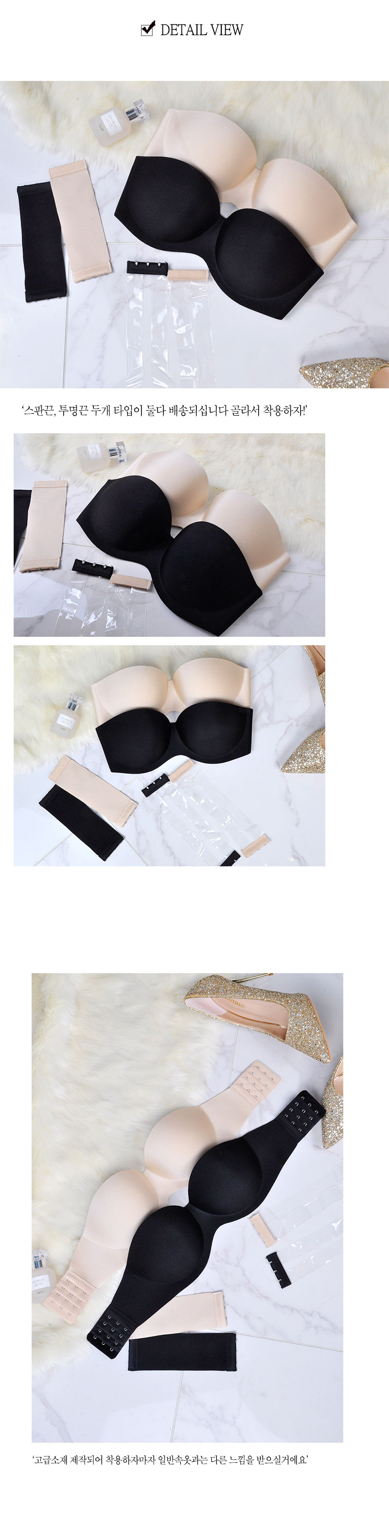 Off-Shoulder Nude Bra Bridal Strap Black Underwear
