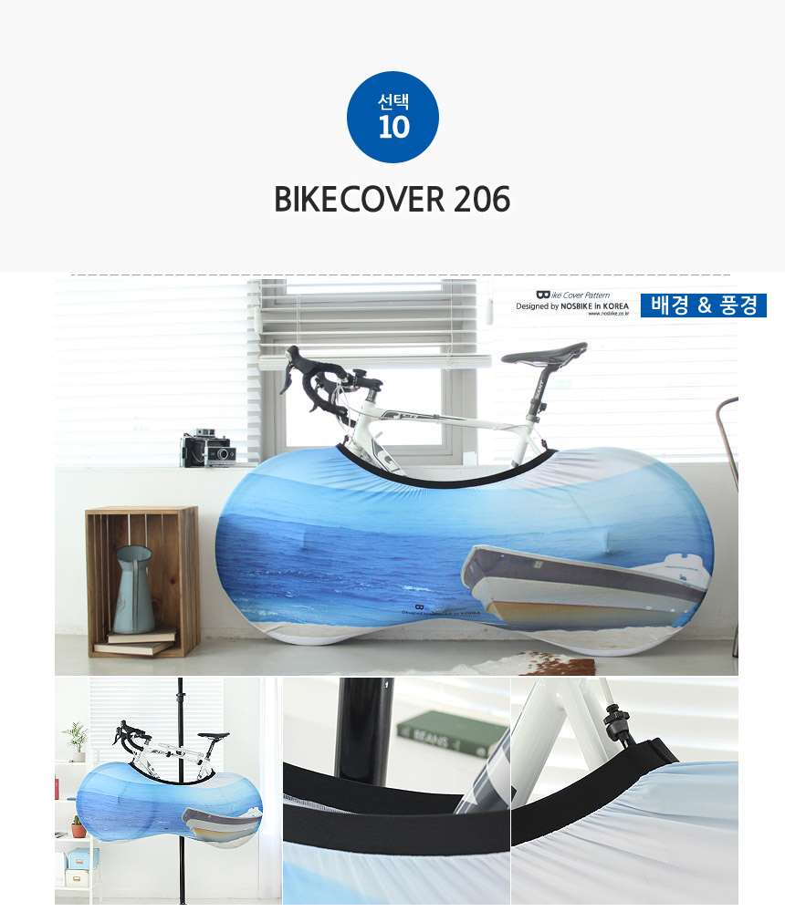 New Bicycle Tool North Bike Bike Cover
