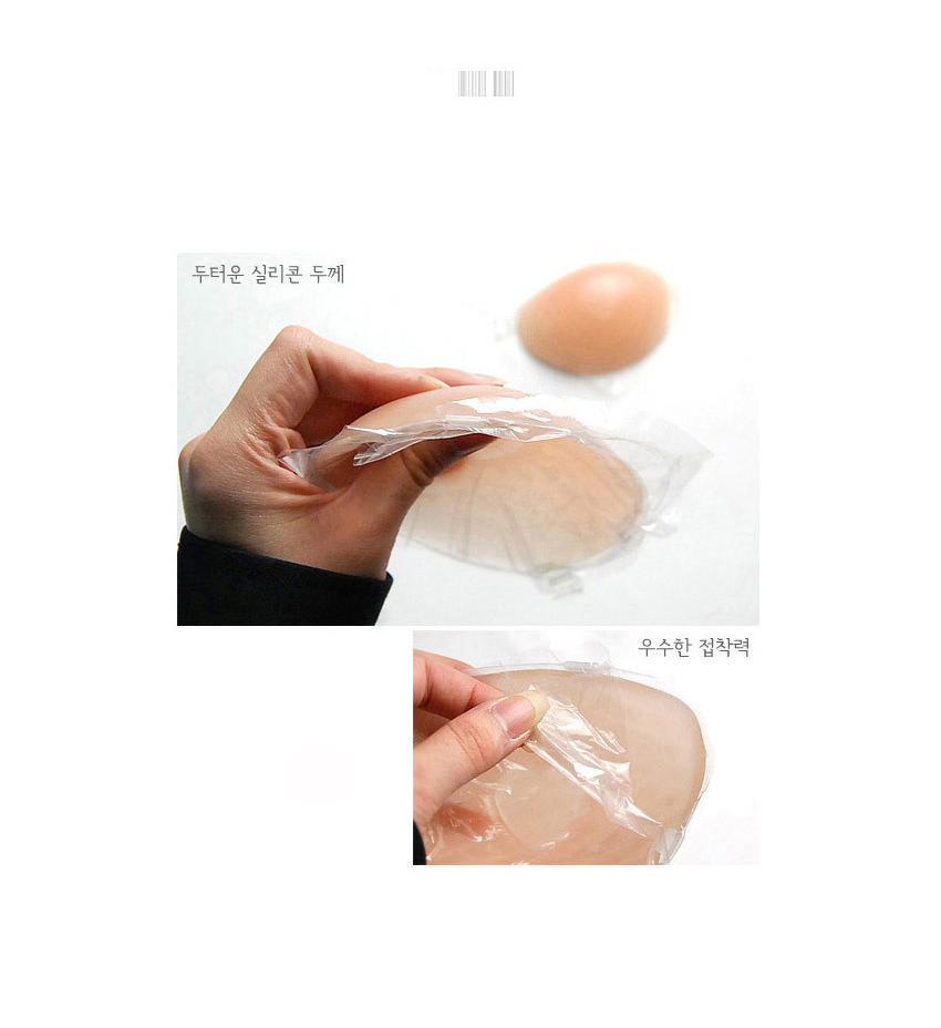 NEW NUBRA Silicone Nude Brass Off Shoulder Wedding