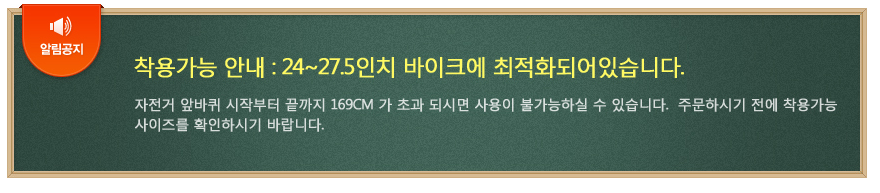 New Bicycle Tool North Bike Bike Cover