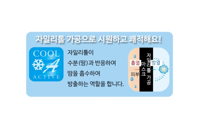 NEW MULTI FUNCTION SCARF UV protection COOL face m