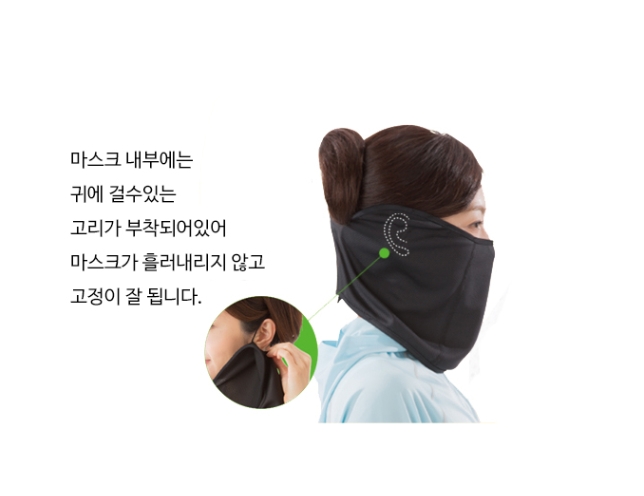 NEW MULTI FUNCTION SCARF UV protection COOL face m