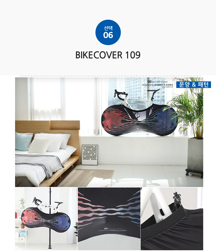 New Bicycle Tool North Bike Bike Cover
