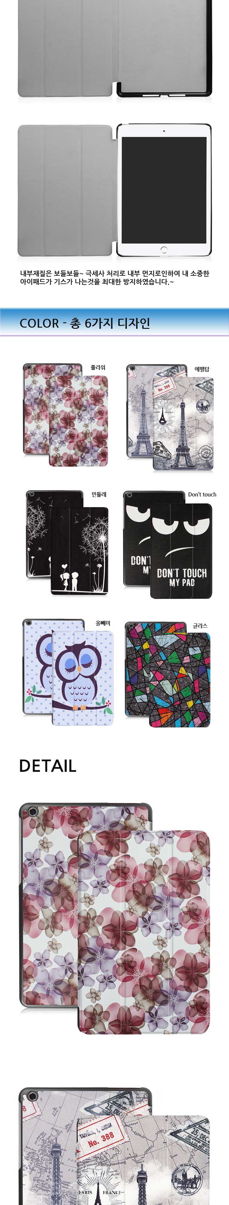 NEW iPad Cases iPad 5th Generation 9.7 Case Cover 