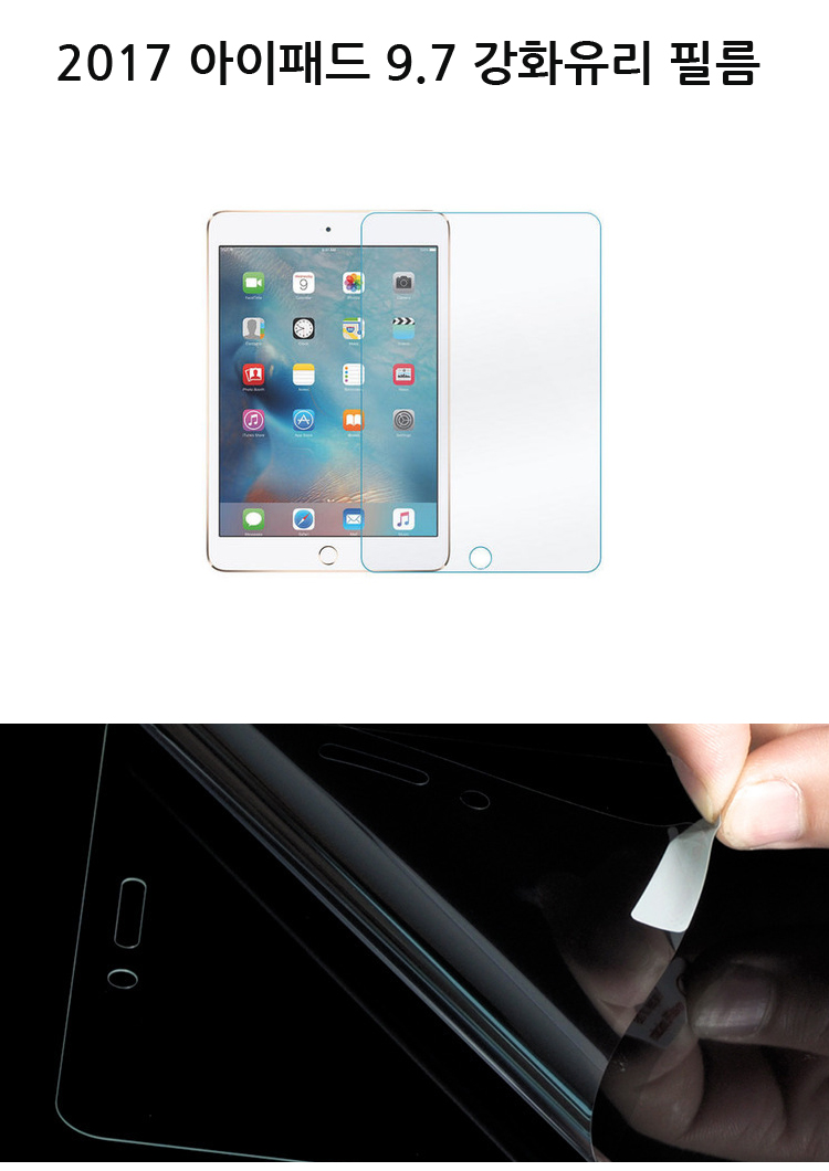 NEW iPad Cases iPad 5th Generation 9.7 Case Cover 