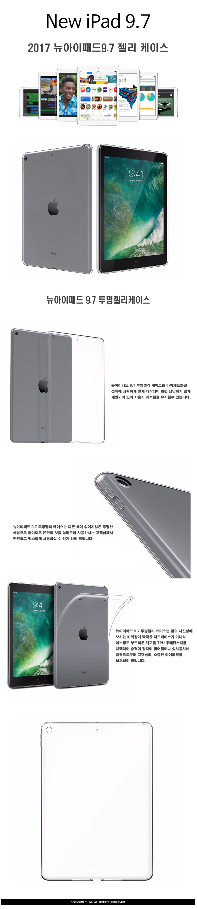 NEW iPad Cases New iPad 9.7 2017 model exclusive t