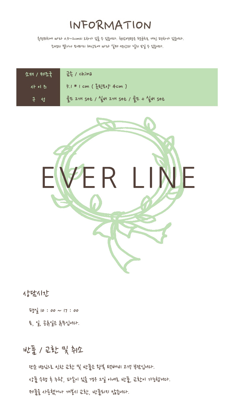 New Everline hairpin hairpin set of two