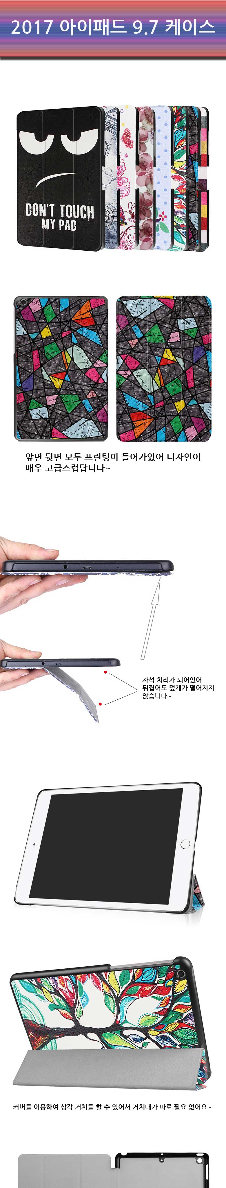 NEW iPad Cases iPad 5th Generation 9.7 Case Cover 