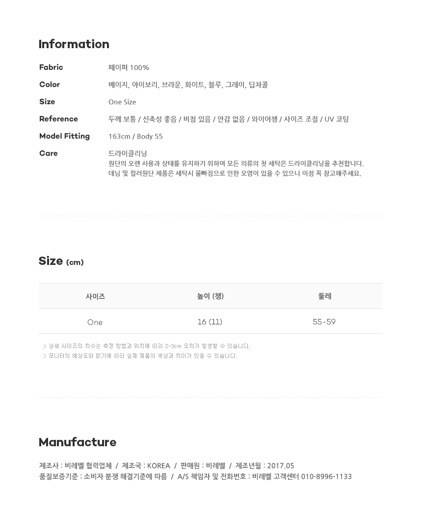 Women Sun Hats Women's Wool Straw Hat Buckets H