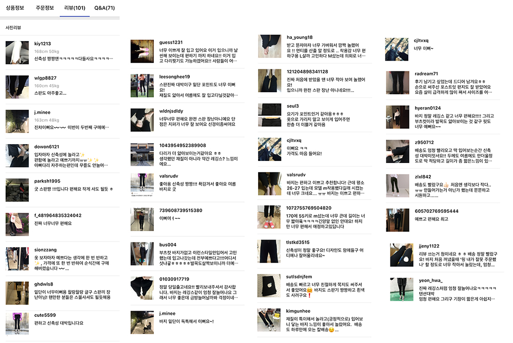 Women Jeans Pants Skirts Boots Cut Pants 2color Je