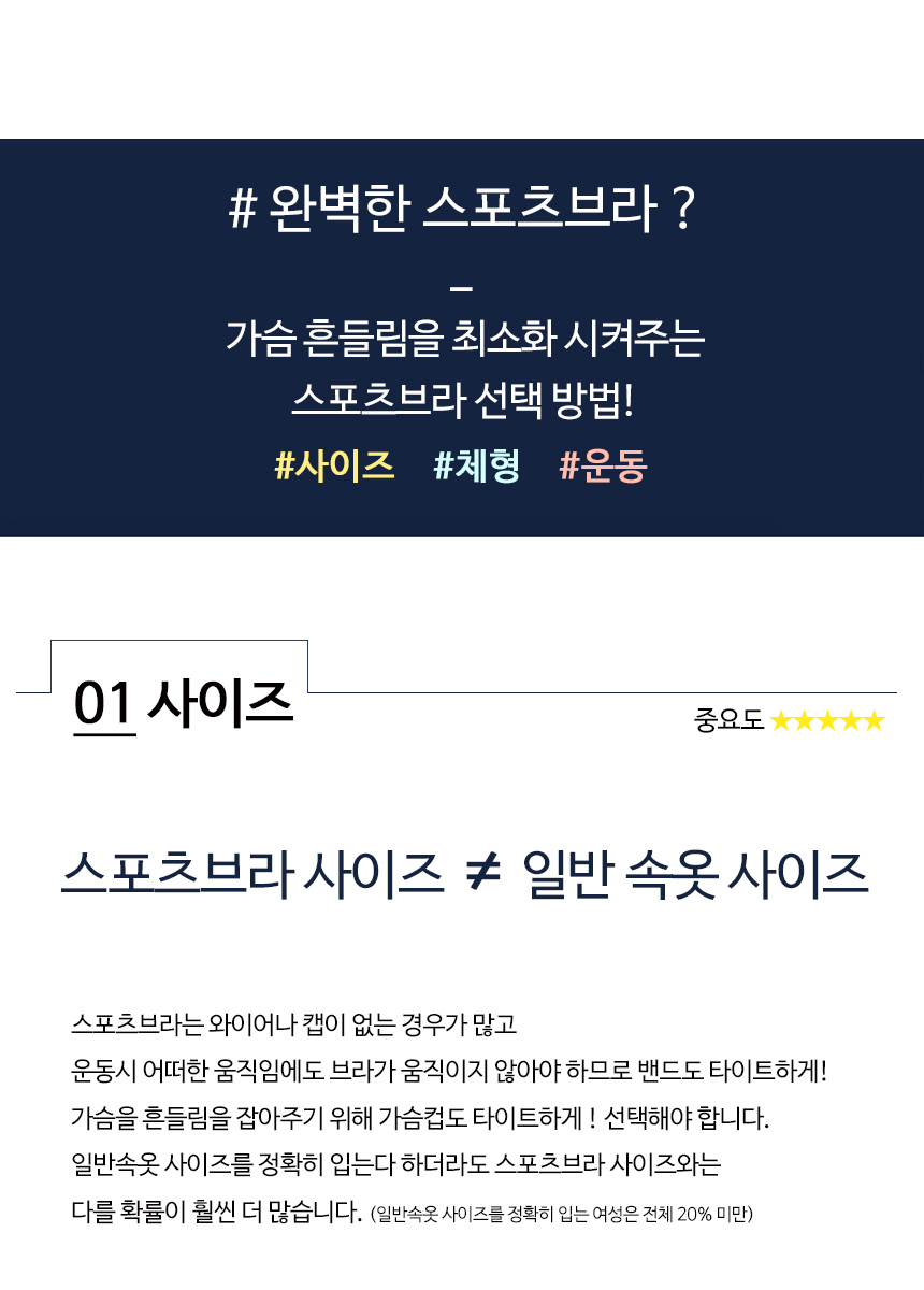 New Shock Absorber Run Braver Sports Brands Bayer 