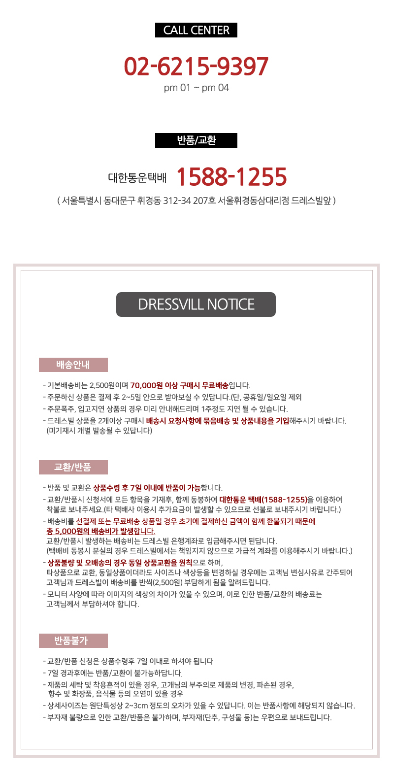 New Jolo Paisley Hair Band Wire Headband Ribbon Fl