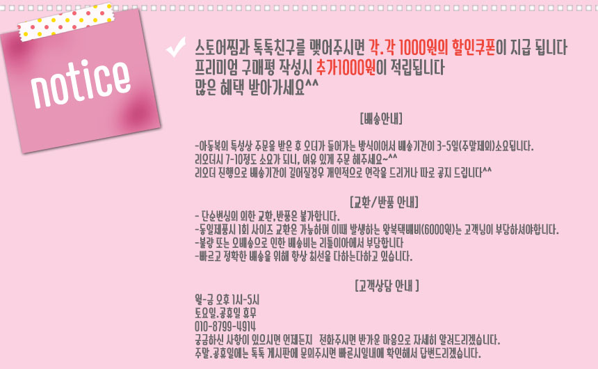 Dolls Dots Toddler Sunbath Baby Hat Children Sun H