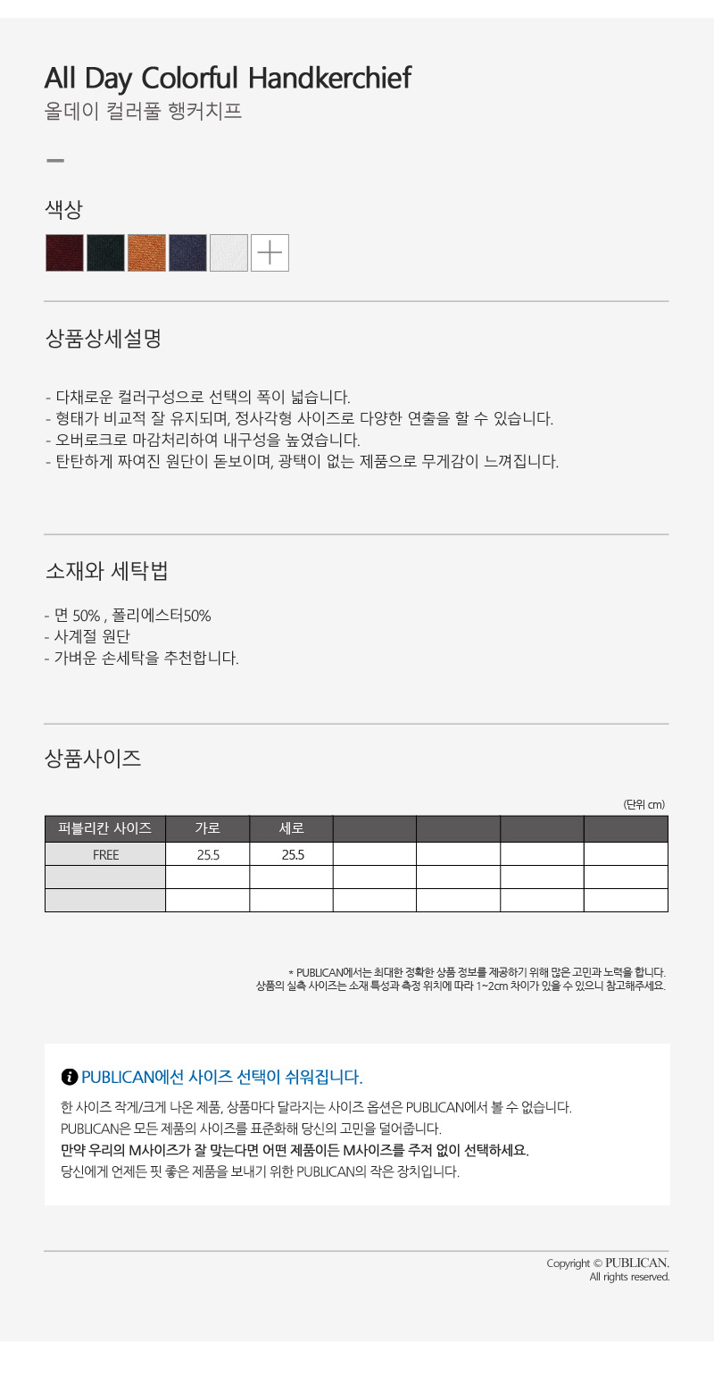 All Day Color Hucker Chief 10color 30s Men's We