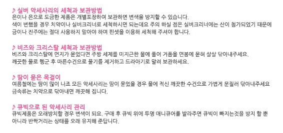 New onyx anklet - KKOBR A0020 figure circle initia