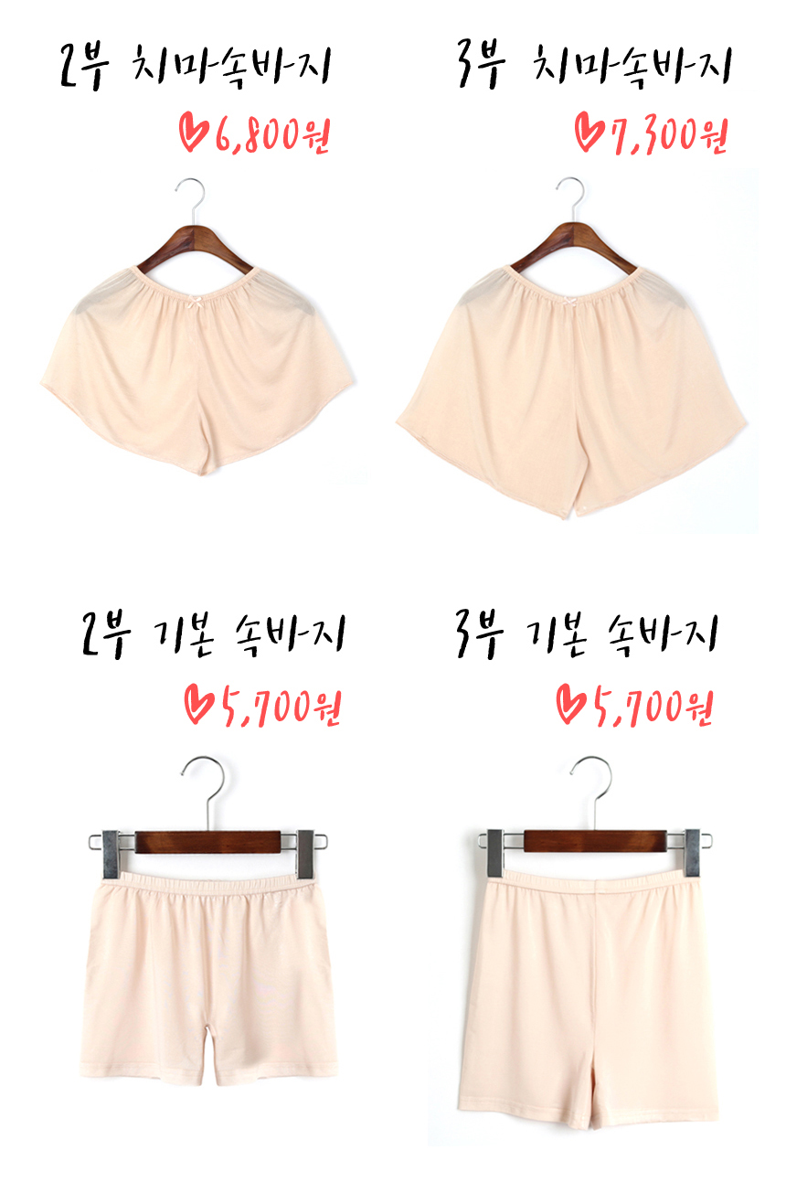 Seamless Shorts Summer Lady Underwear Underwear Fe