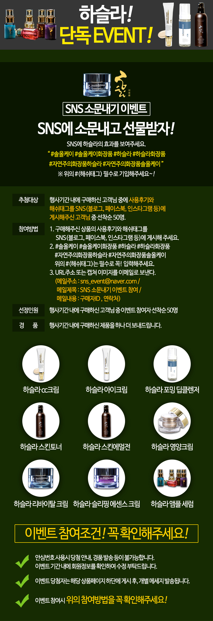 New Anti Aging Anti Aging Whitening Wrinkle Functi