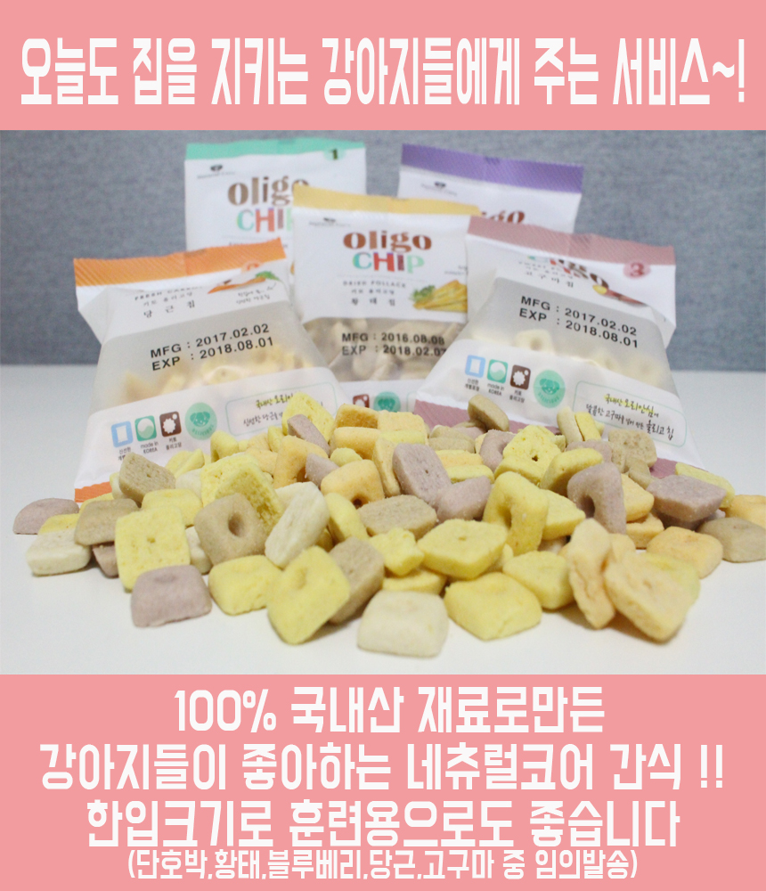 NEW PET DOG FEED BENE M50 10kg Small particle orga