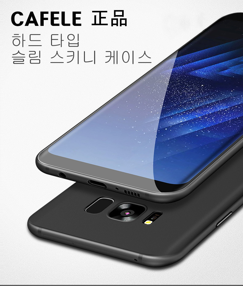 New Galaxy S8 Case Skinny 8 Plus s8 Transparent Ma