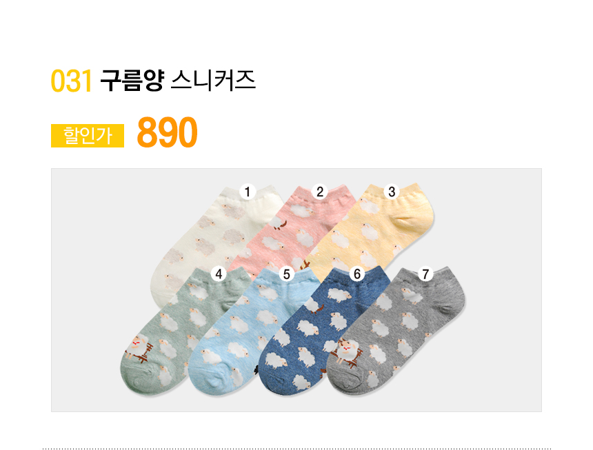 NEW SOCKS COLLECTION Women's ankle socks Women&