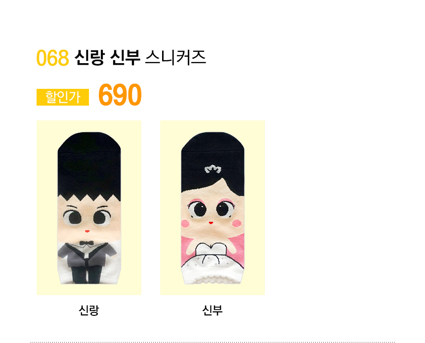 NEW SOCKS COLLECTION Women's ankle socks Women&