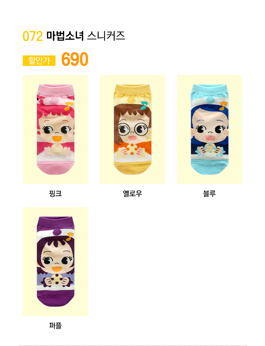 NEW SOCKS COLLECTION Women's ankle socks Women&