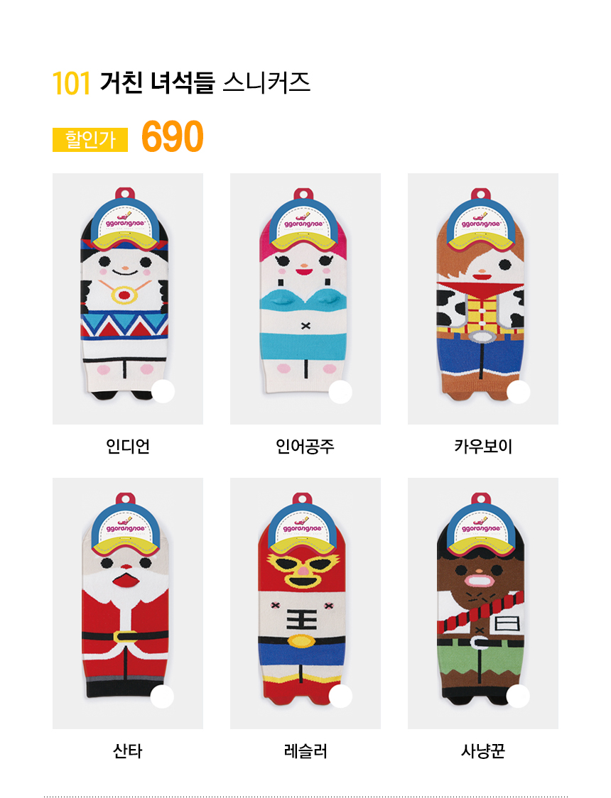 NEW SOCKS COLLECTION Women's ankle socks Women&