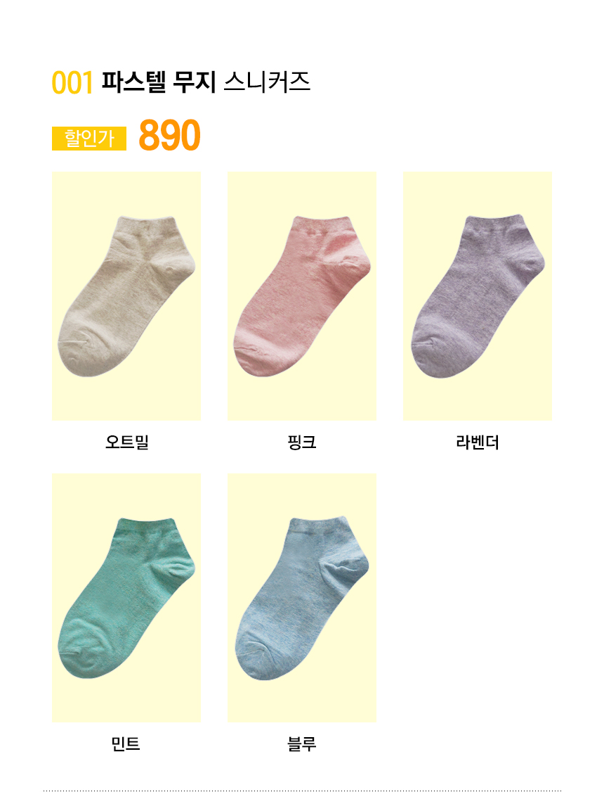 NEW SOCKS COLLECTION Women's ankle socks Women&