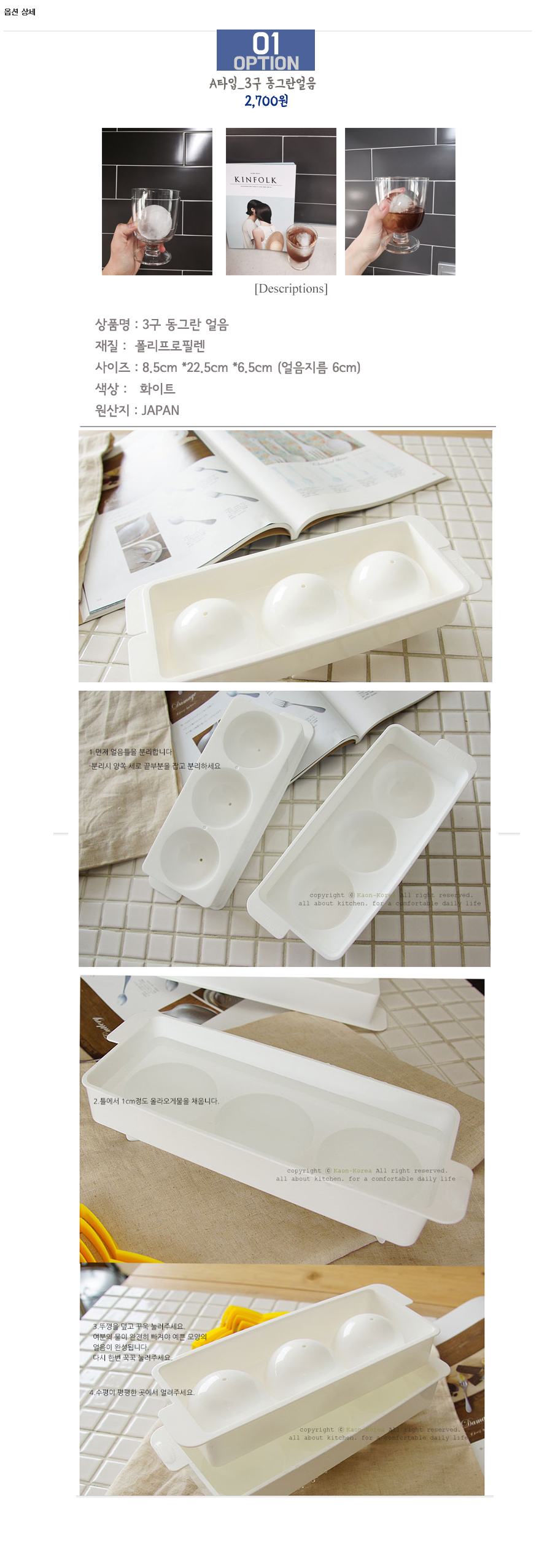 Penguin thermos 280ml cold bottle 4COLOR picnic wa