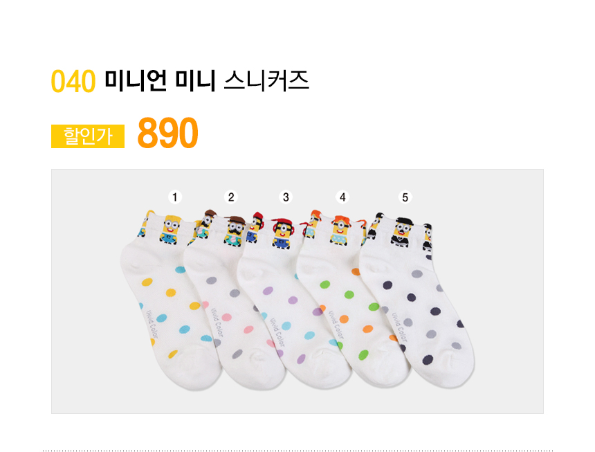 NEW SOCKS COLLECTION Women's ankle socks Women&