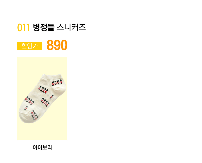 NEW SOCKS COLLECTION Women's ankle socks Women&