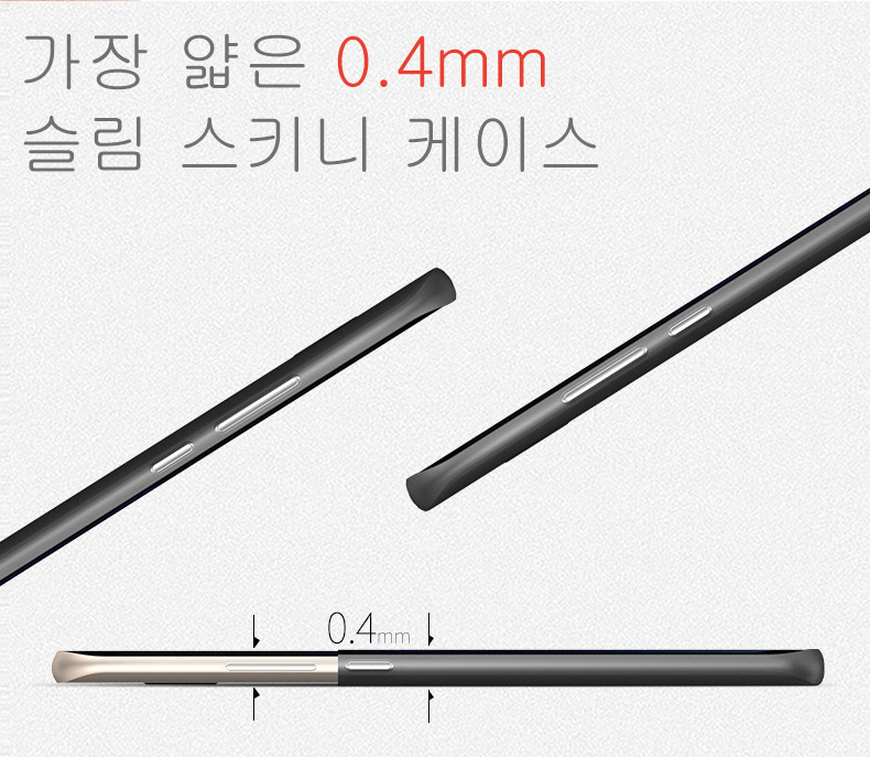 New Galaxy S8 Case Skinny 8 Plus s8 Transparent Ma