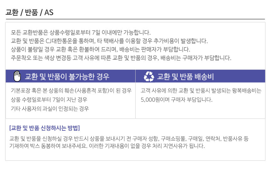 Foot care liquid sheet seat foot patch 14 pieces l