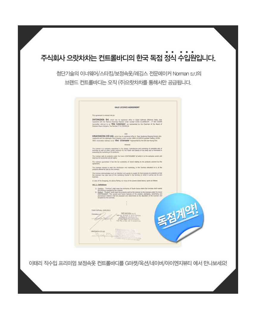 Women's belly button underwear tights panties p