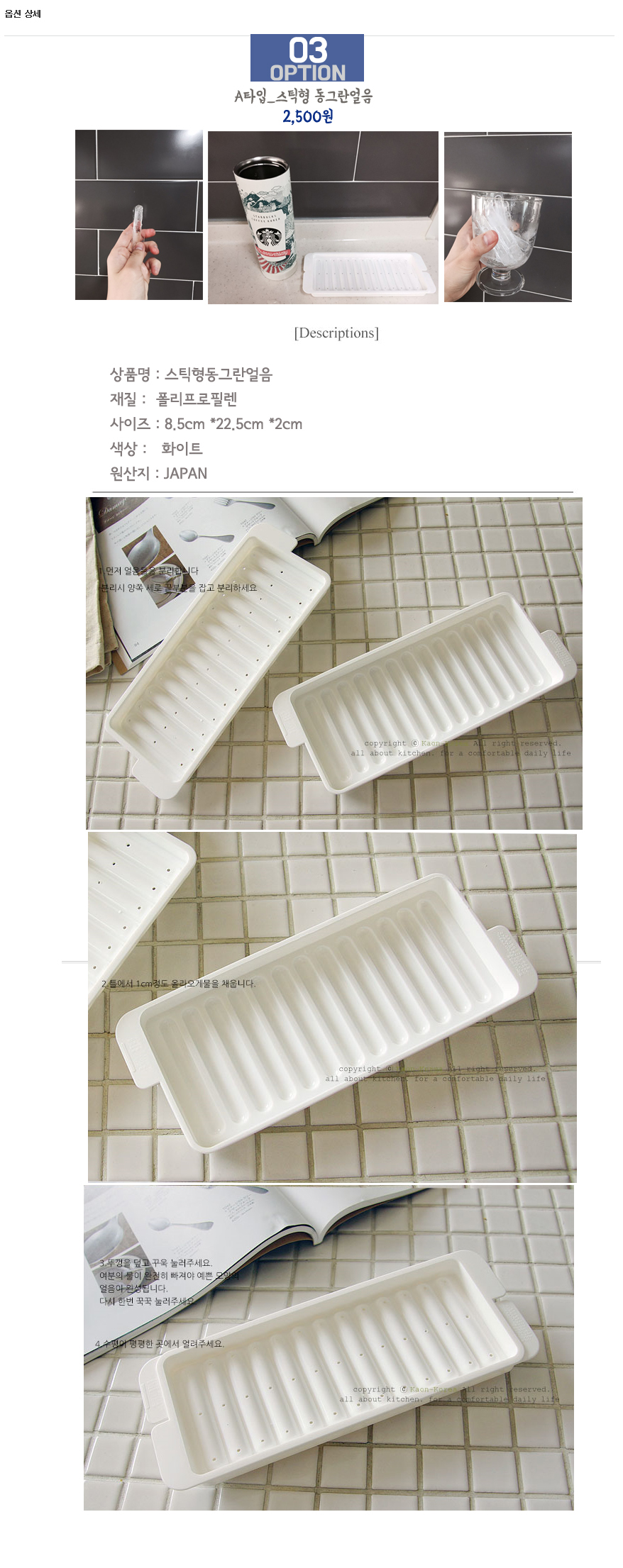 Penguin thermos 280ml cold bottle 4COLOR picnic wa