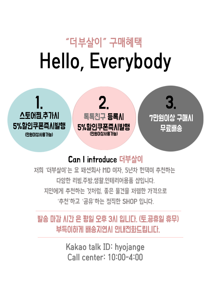 Penguin thermos 280ml cold bottle 4COLOR picnic wa