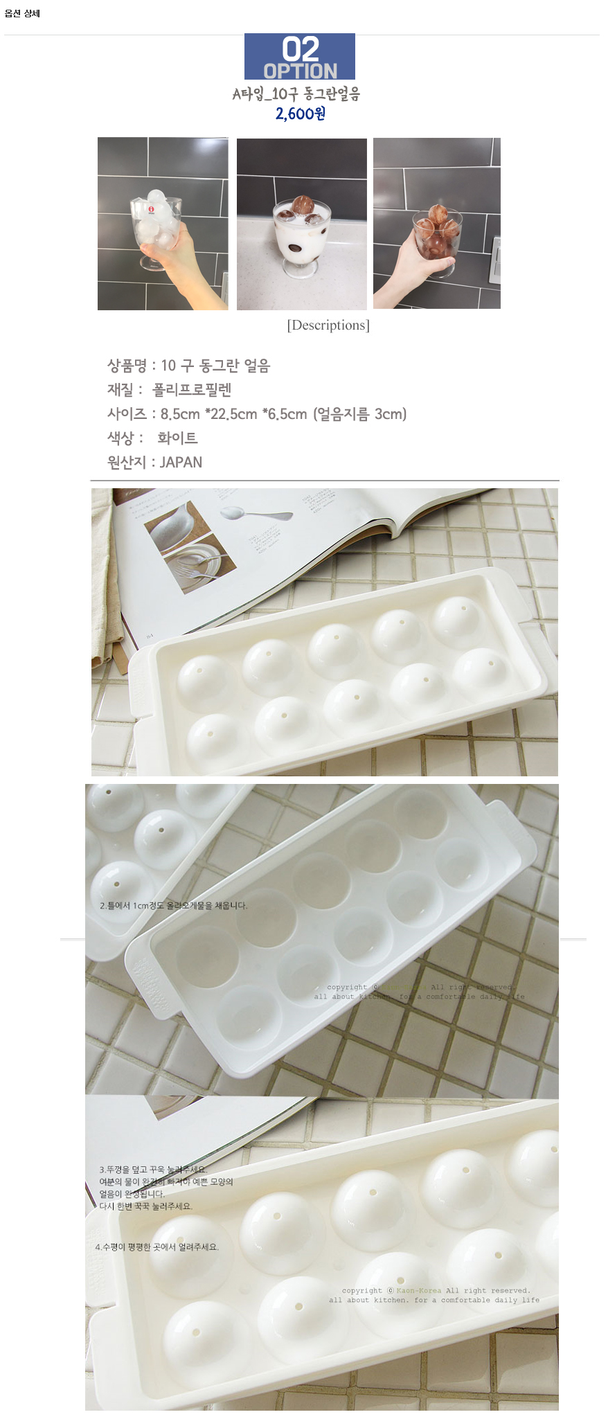 Penguin thermos 280ml cold bottle 4COLOR picnic wa