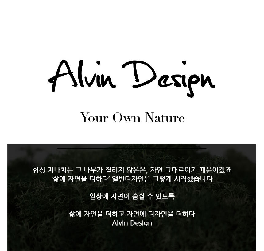 Alvin Design Scandia Moss interior wall clock 7 co