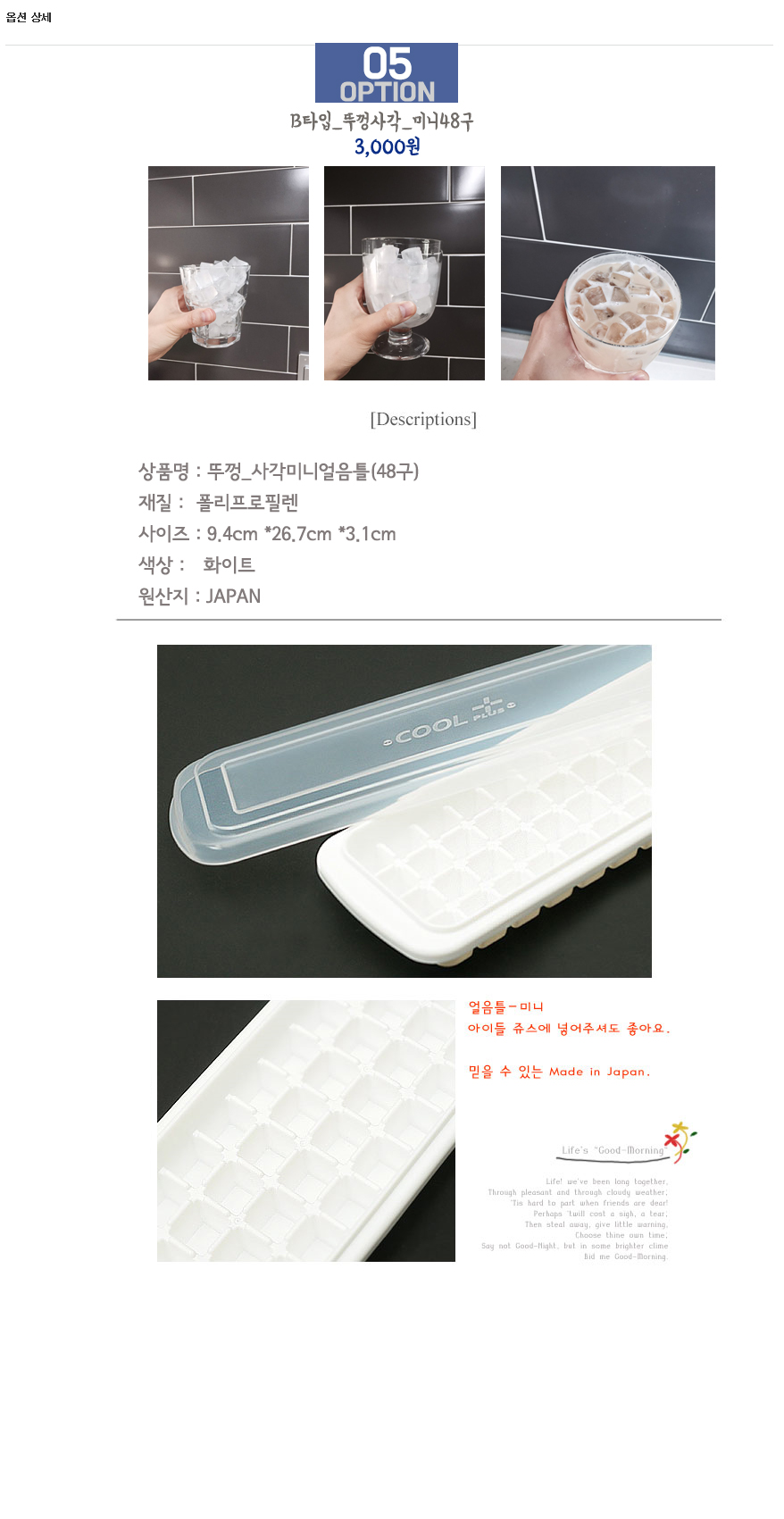 Penguin thermos 280ml cold bottle 4COLOR picnic wa